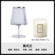 Magra Candle+Mo Shilan [Voluspa 176g]