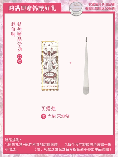 Roopy Run Peiqi Plant Aroma Candle Romantic Aragrance очищает воздушный мир, Бог поможет спальной спальне домохозяйство