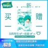 Товары от 吉儿乐母婴专营店