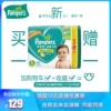 Товары от 吉儿乐母婴专营店