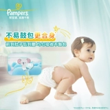 [1 таблетка для испытания] Помогите Bao Shi Shi Dipciece Ultra -Thin Dry и Dry L -код 84+8 Большая детская моча не влажная