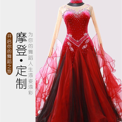 Custom size competition ballroom dance dresses for women girls Modern dance dress Waltz skirt big swing national standard dance dress competition dress performance dress