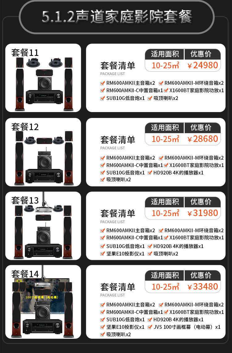RM600AMKII_05.jpg