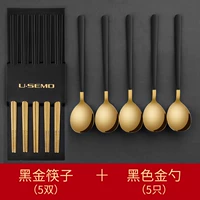 Черные золотые палочки из нержавеющей стали 5 двойной+черный золотой ложка 5