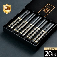 [Антибактериальные 20 удвоений] рыба каждый год