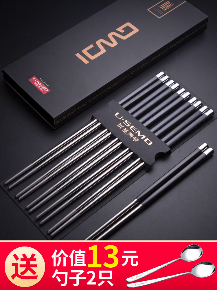 304 stainless steel chopsticks household high-end anti-slip mildew high temperature chopsticks Metal chopsticks Alloy chopsticks household