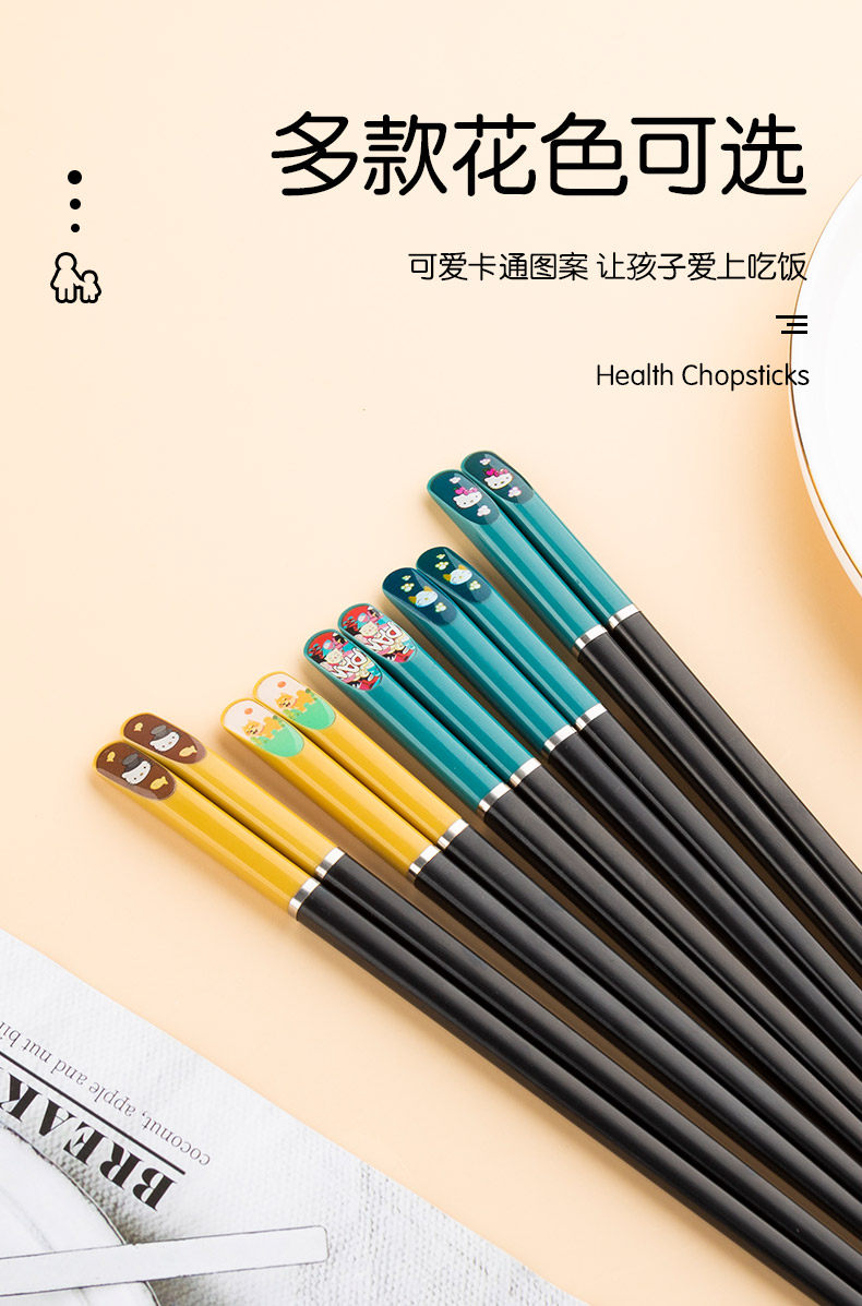 一家三口親子筷子