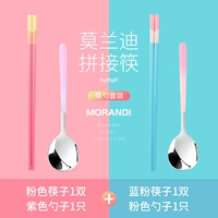 [Два -частное мир] Двойное правописание Моранди 2 двойная+ложка 2