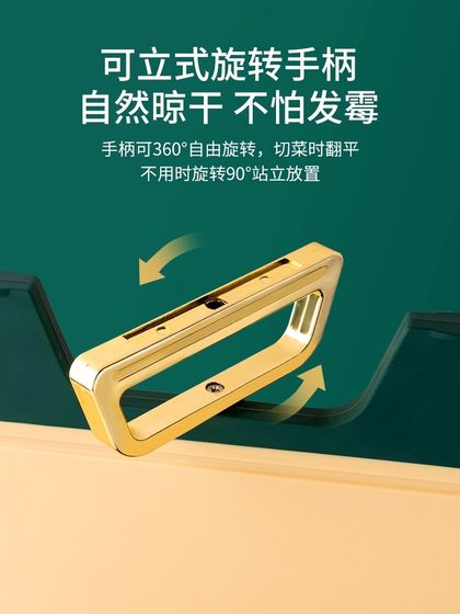 PE菜板家用新款抗切不易发霉菌切菜板水果占板厨房大案板砧板粘板