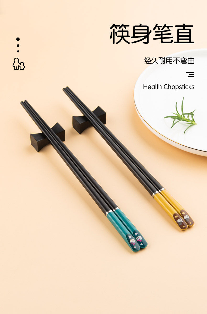 一家三口親子筷子