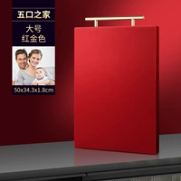 【Пять домов】 Красный большой