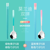 Синие 5 пары+зеленые 5 пары+розовые ложки 5+5 зеленые ложки 5