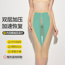 Past pants for fat suction with thin thigh ring suction lipid after surgery fat filled with strong pressed plastic pants