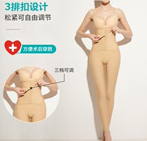 High waist belly collection small belly strong artifact female liposuction plastic pants beam medical liposuction after liposuction