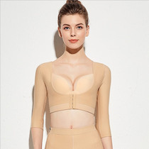 Skin arm suction plastic clothes medical pressurized elastic sleeve lipid coat beam arm coat Bye meat-shaped milk