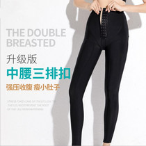 Liposuction plastic pants thin thin leg suction lipid after medical beauty bearing body fat filled with strong plastic pants