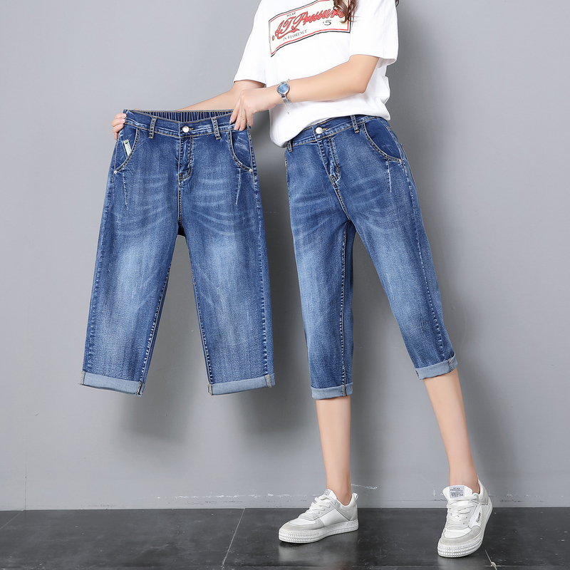 Women's Summer Thin Loose-Fitting Cropped Jeans, Harem Pants for Petite Figures, Elastic Waist, Plus Size Summer Cropped Pants