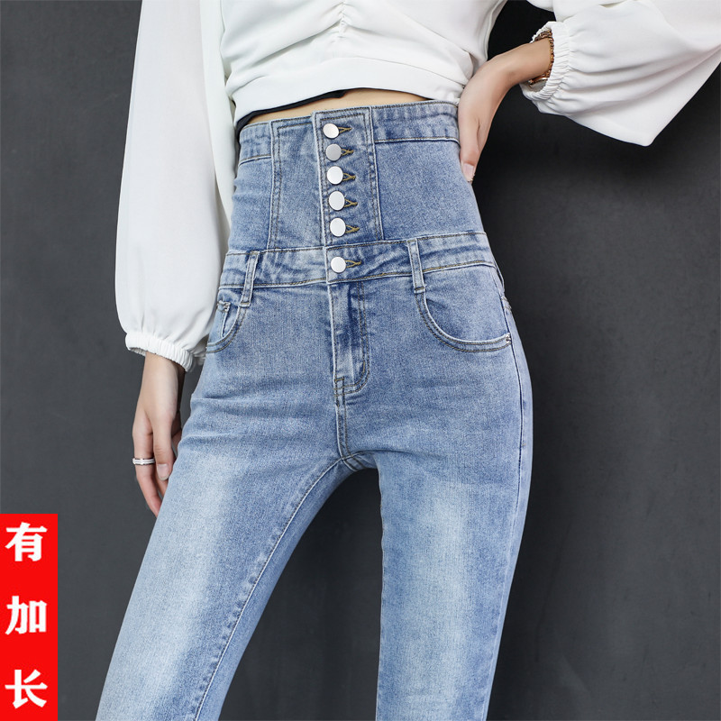 Super High-Waisted Women's Jeans, Autumn and Winter Style, Fleece-Lined and Thickened, Tight-Fitting Pencil Pants, Winter Style, Buttoned, High-Waisted, Extra-Long Skinny Pants