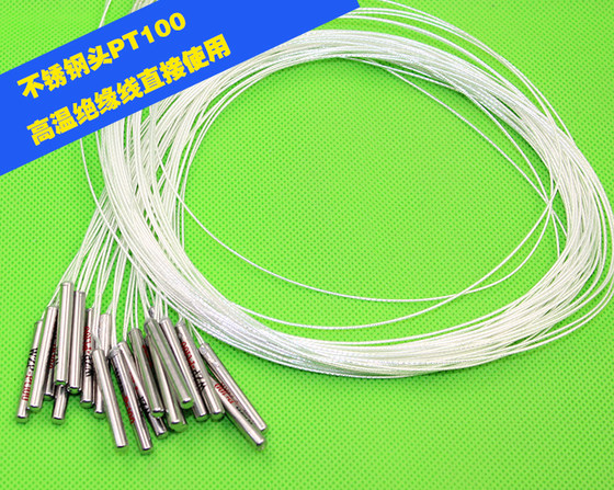 Ceramic thermal resistance WZP-PT100 platinum resistance core PT100 stainless steel resistance core temperature sensor probe