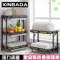 Bowl Chopstick Cutlery containing box Airing Bowl of dishes Dish Tray Foldable Shelve Kitchen Dishes Rack Drain Shelf of Drain Shelf
