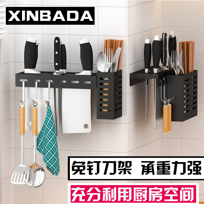 Stainless steel tool holder kitchen knife kitchen supplies multifunction shelve wall-mounted chopstick cage cutter integrated containing shelf
