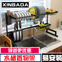 Kitchen Sink Shelf Multifunction Countertop Bowl tray Bowl Rack Drain rack Dish Rack Dishwashing tank Sink Pool Containing shelf