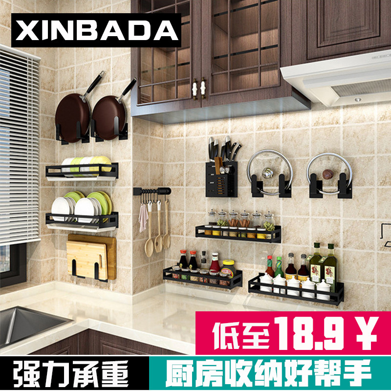 Kitchen Shelve Wall-mounted Stainless Steel Tool Holder Chopping Board Boiler Cover Seasonings Dish Rack Supplies Household big All