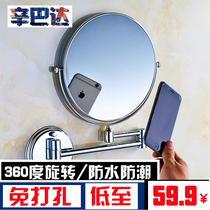 Bathroom Makeup Mirror Fold Hotel Toilet Telescopic Mirror Sticker Wall Double Face Magnify Cosmetic Mirror Wall-mounted Free