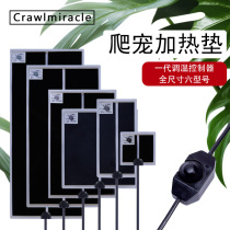 Climbing heating pad temperature control guard pet constant temperature turtle heating pad climbing pet