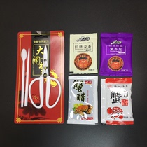 Crab eating tools scissors perilla ginger tea vinegar special accessories four-piece set artifact crab peeling