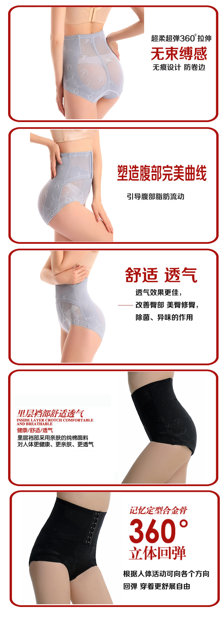 body amincissant HUOMEI en polyester - Ref 685217 Image 31