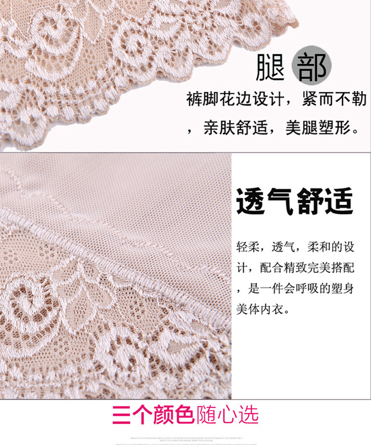 Sous-vêtement minceur HUOMEI 3112+3175 en nylon - Ref 709043 Image 16