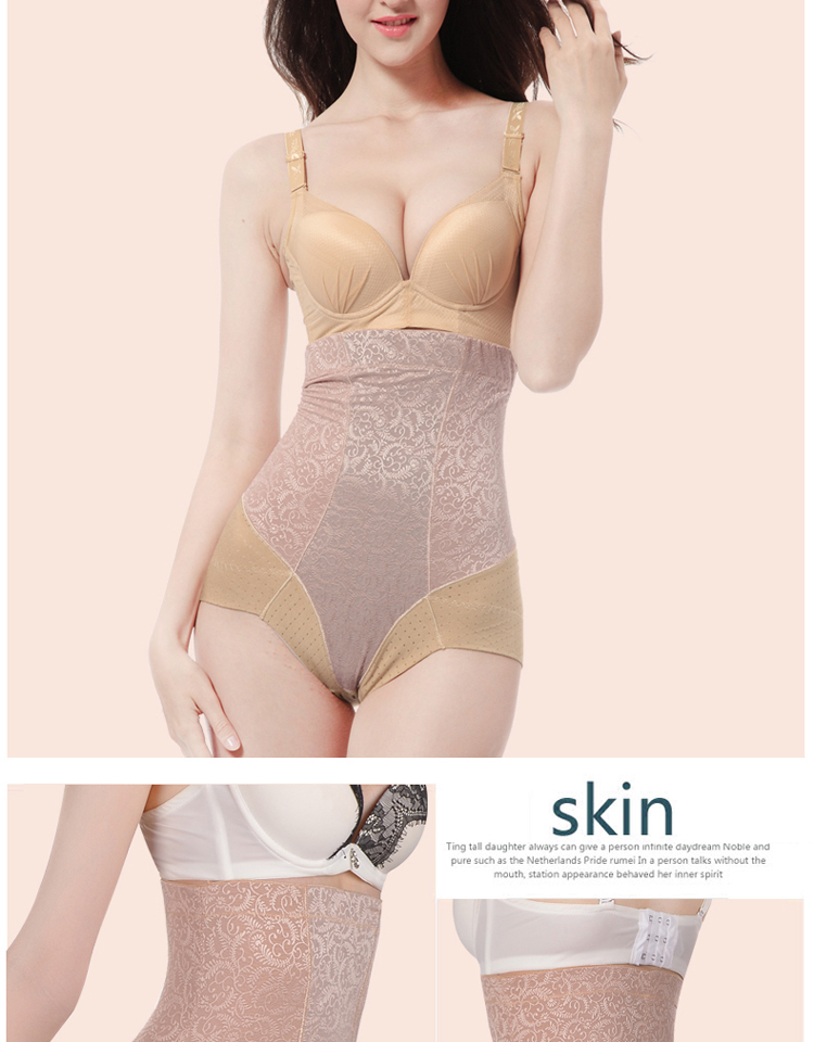 body amincissant HUOMEI pants Façonner 1326 en polyester - Ref 685215 Image 14