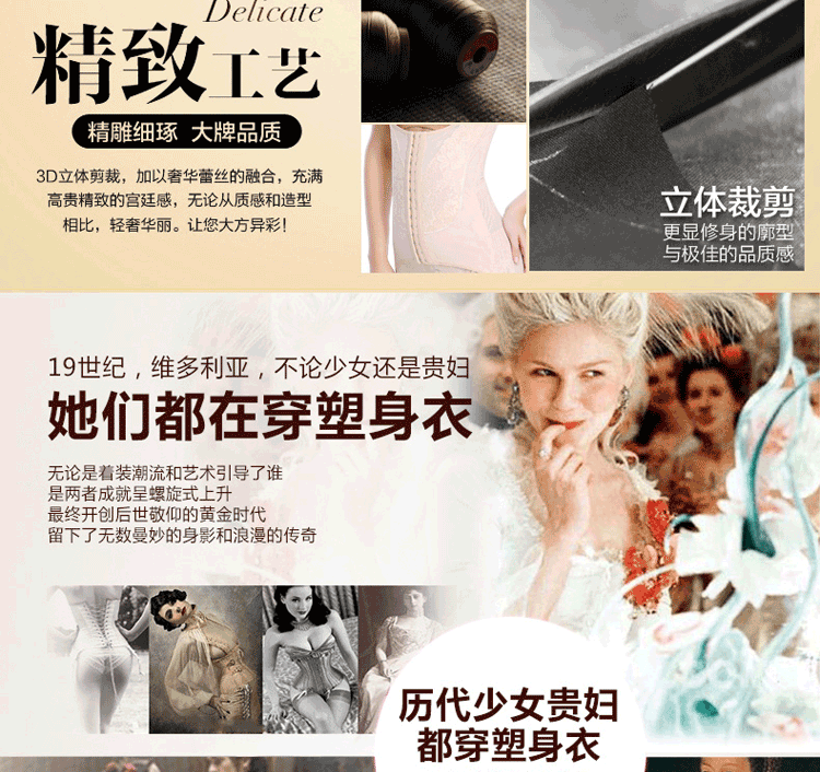 Sous-vêtement minceur Triangle 8453 en nylon - Ref 709070 Image 23