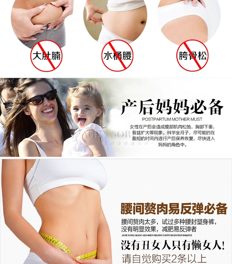 body amincissant HUOMEI pants Façonner 8136 en nylon - Ref 685204 Image 8