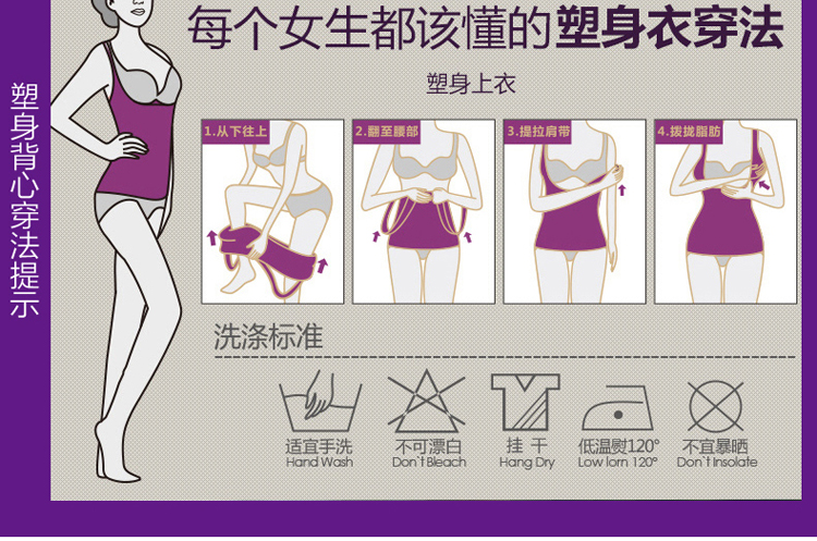 body amincissant HUOMEI Breasted boxer 8805 en nylon - Ref 685214 Image 19