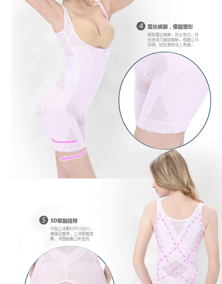 Sous-vêtement minceur HUOMEI Guangzhou Siamese en polyester - Ref 709071 Image 11