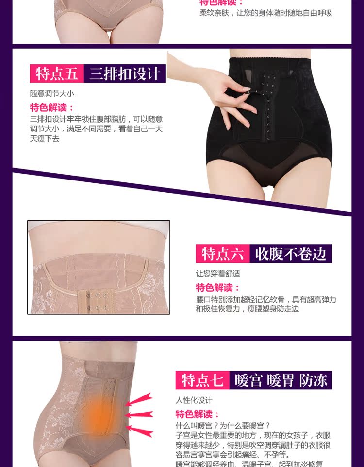 body amincissant HUOMEI pants Façonner 8803 en nylon - Ref 685207 Image 10