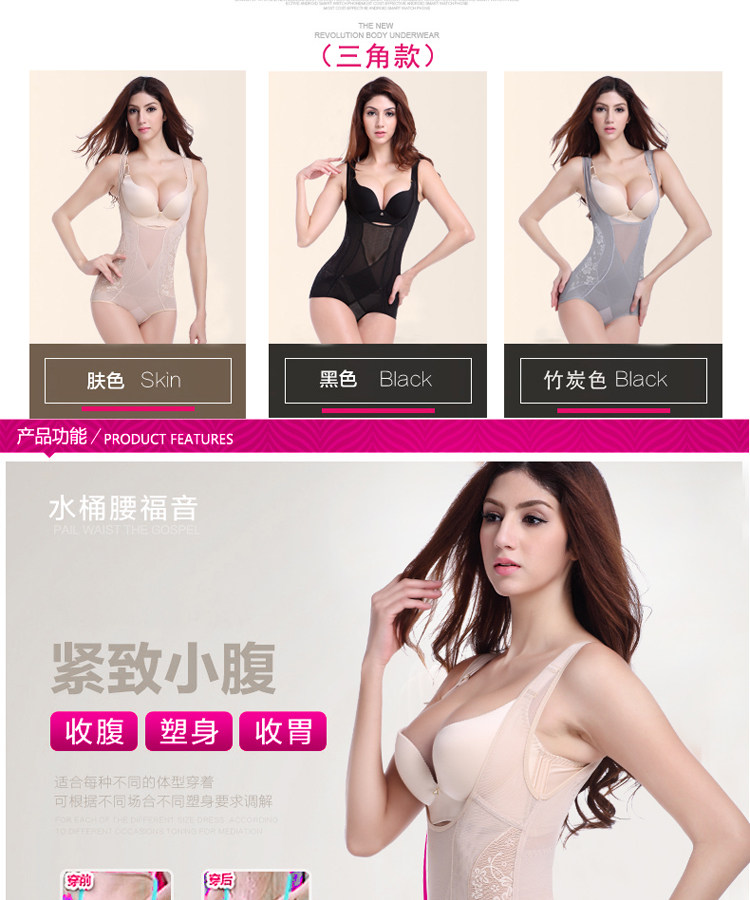 Sous-vêtement minceur HUOMEI 3112+3175 en nylon - Ref 709043 Image 17