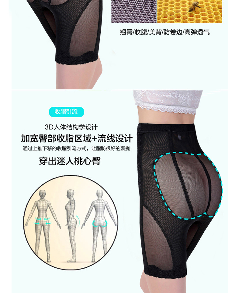 body amincissant HUOMEI Breasted boxer 8805 en nylon - Ref 685214 Image 11