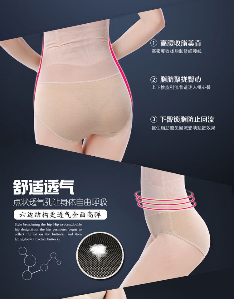 body amincissant HUOMEI pants Façonner 3038 en nylon - Ref 685209 Image 8