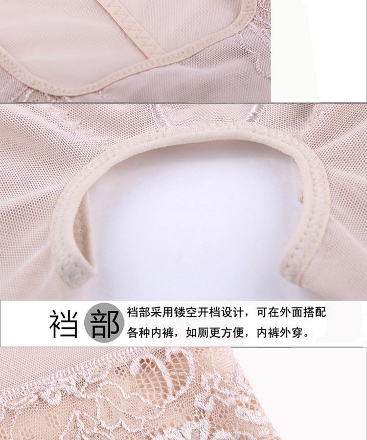 Sous-vêtement minceur HUOMEI 3112+3175 en nylon - Ref 709043 Image 15