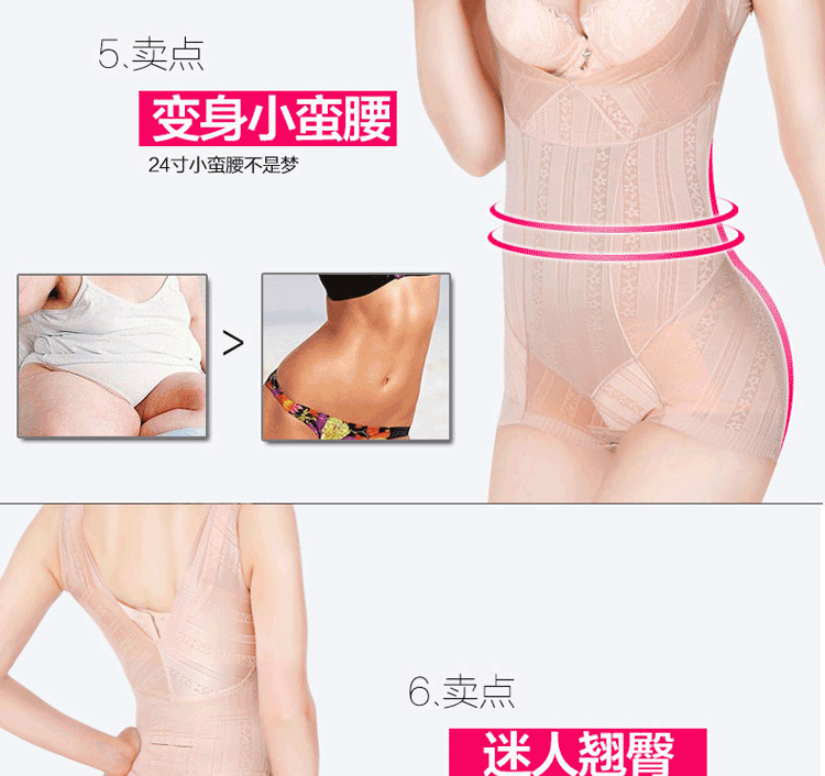 Sous-vêtement minceur Triangle 8453 en nylon - Ref 709070 Image 12