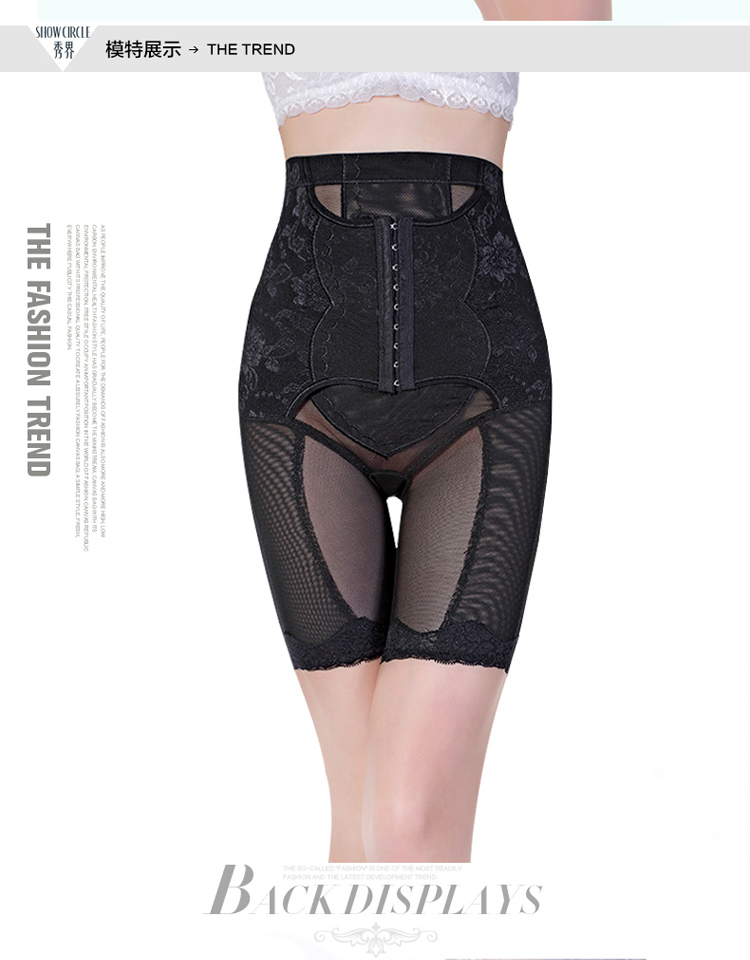 body amincissant HUOMEI Breasted boxer 8805 en nylon - Ref 685214 Image 12