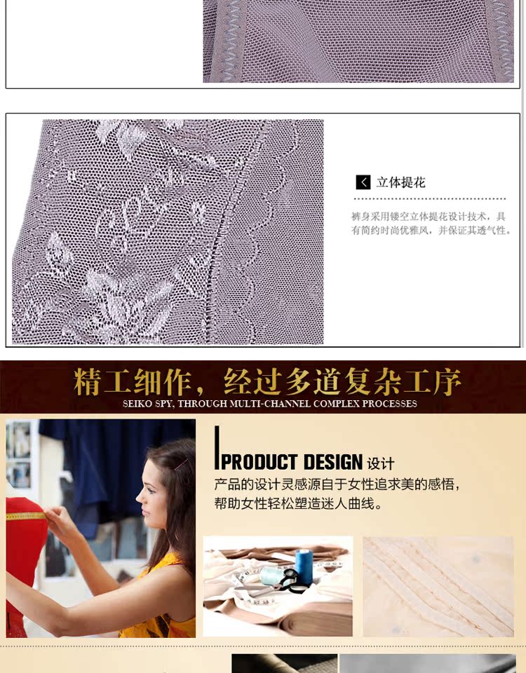 body amincissant HUOMEI pants Façonner 8803 en nylon - Ref 685207 Image 17