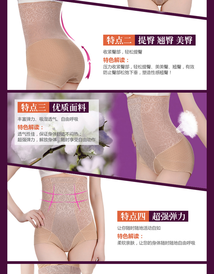 body amincissant HUOMEI pants Façonner 1326 en polyester - Ref 685215 Image 11