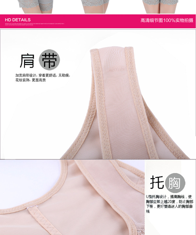 Sous-vêtement minceur HUOMEI 3112+3175 en nylon - Ref 709043 Image 14