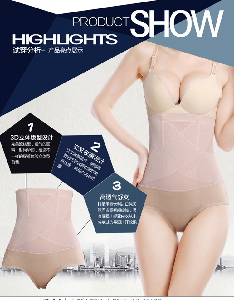 body amincissant HUOMEI pants Façonner 3038 en nylon - Ref 685209 Image 6