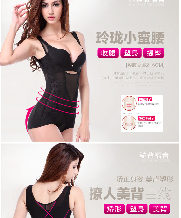 Sous-vêtement minceur HUOMEI 3112+3175 en nylon - Ref 709043 Image 19