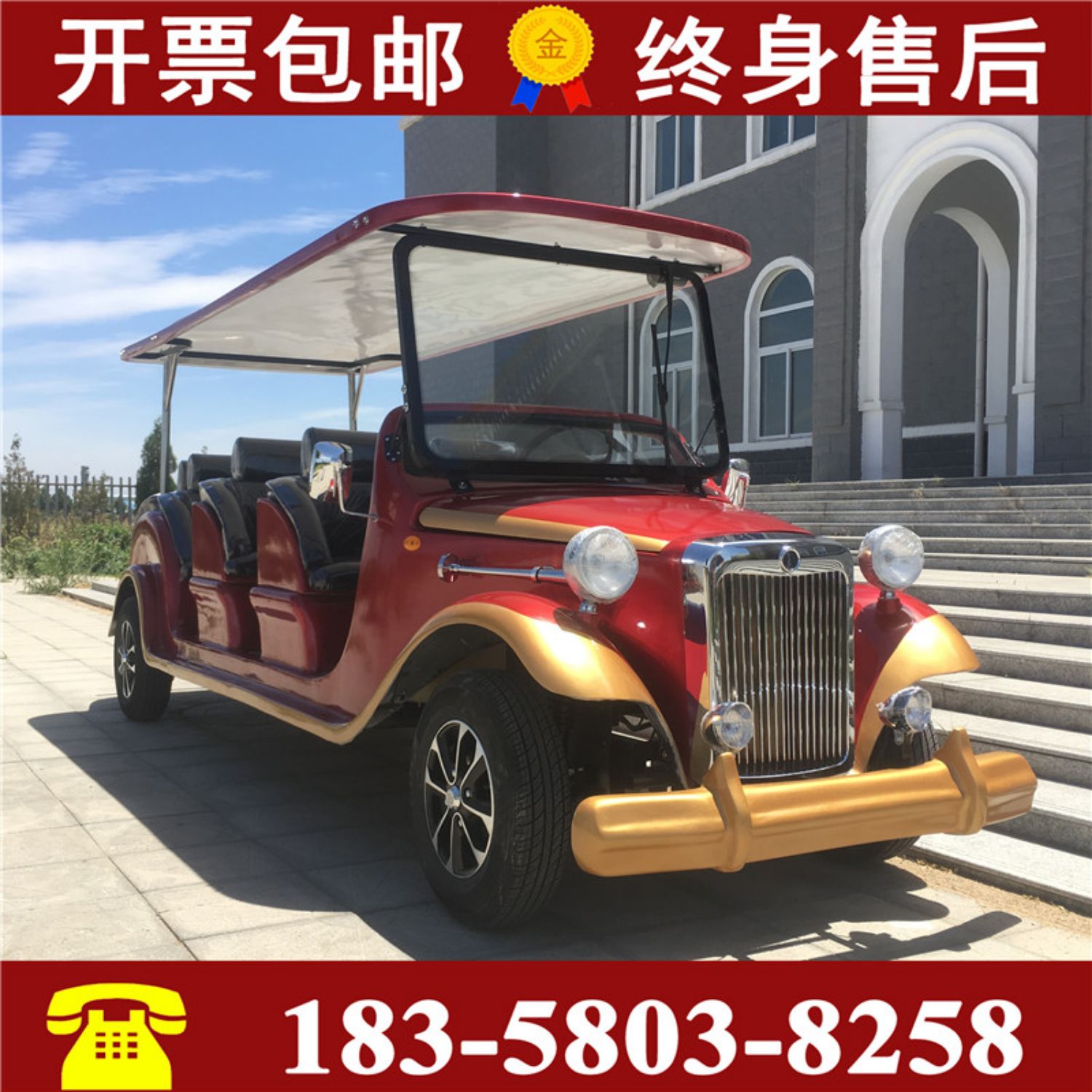 Xe tham quan điện 11 chỗ để xem xe 8 xe du lịch 14 chỗ xe cổ điển 11 văn phòng bán hàng để xem xe - Xe đạp điện xe đạp điện giá rẻ dưới 7 triệu